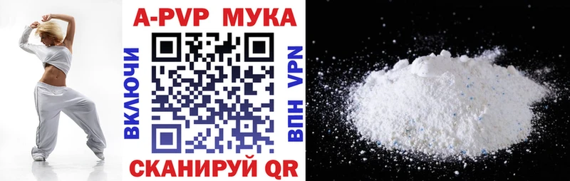 A PVP СК КРИС  Талдом 