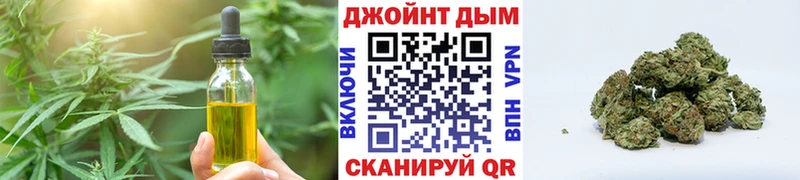 Cannafood марихуана  Талдом 