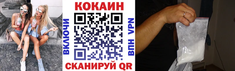 что такое наркотик  Талдом  гидра как зайти  COCAIN Fish Scale 