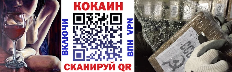 КОКАИН 99% Талдом