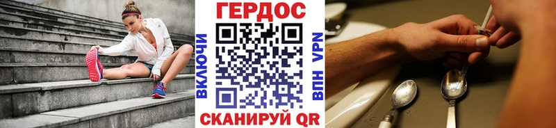 Героин герыч Талдом