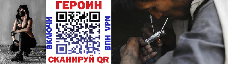 Героин герыч  Талдом 