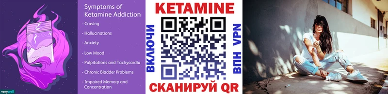КЕТАМИН ketamine  Талдом 