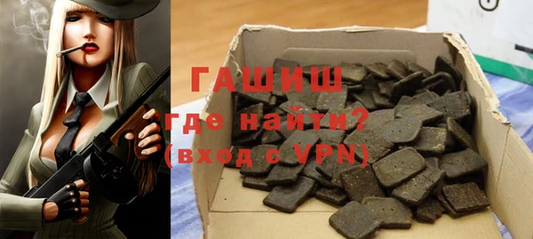 кристаллы Магадан