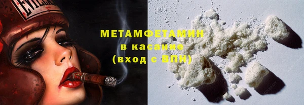 мефедрон Медногорск