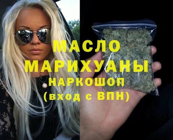 мефедрон Медногорск
