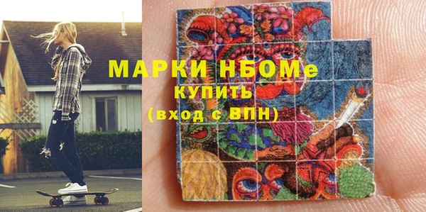 мефедрон Медногорск