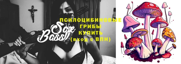 мяу мяу кристалл Медвежьегорск