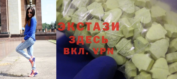 гидра Майский