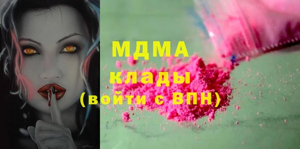 мефедрон Медногорск