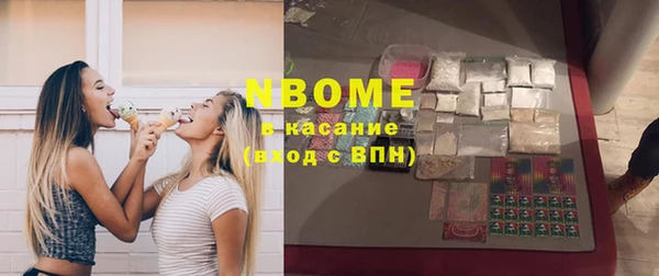 мяу мяу кристалл Медвежьегорск