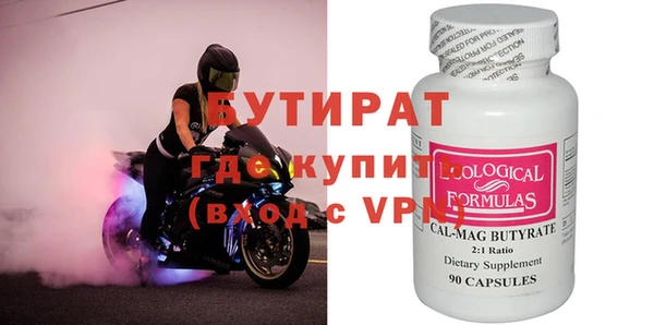 гидра Майский