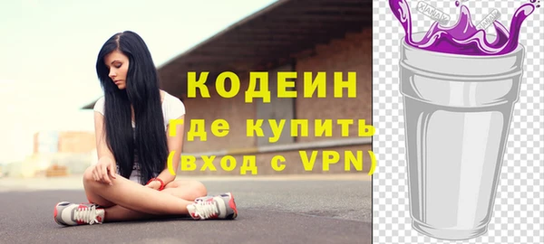 гидра Мегион