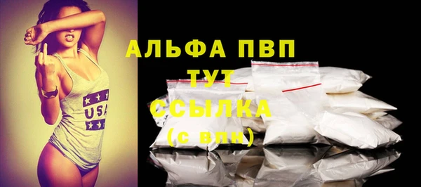 гидра Мегион
