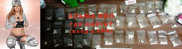 apvp Магас