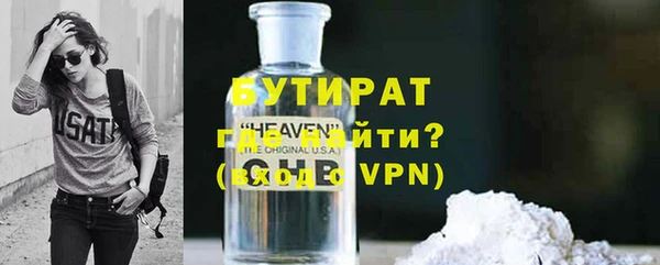 кристаллы Магадан
