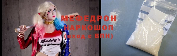 мефедрон Медногорск