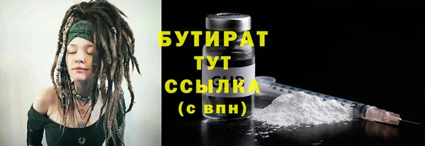мяу мяу кристалл Медвежьегорск