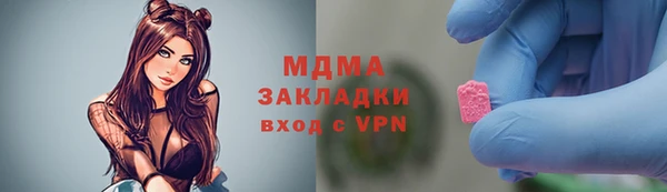 мяу мяу кристалл Медвежьегорск