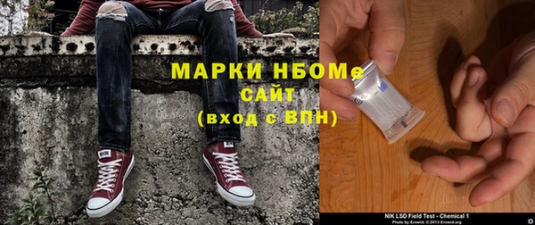 мяу мяу кристалл Медвежьегорск