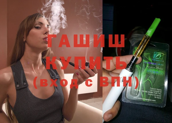 мяу мяу кристалл Медвежьегорск