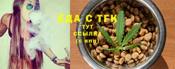 кристаллы Магадан
