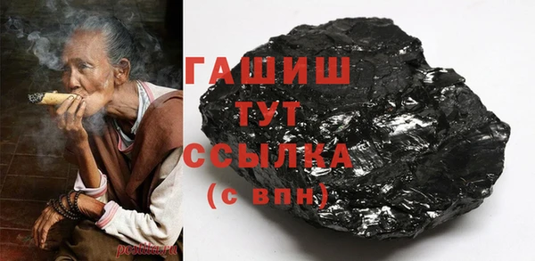 кристаллы Магадан