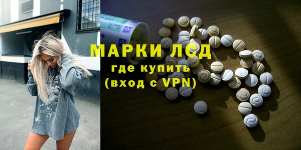 мяу мяу кристалл Медвежьегорск