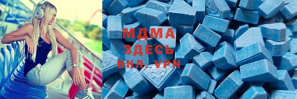 кристаллы Магадан