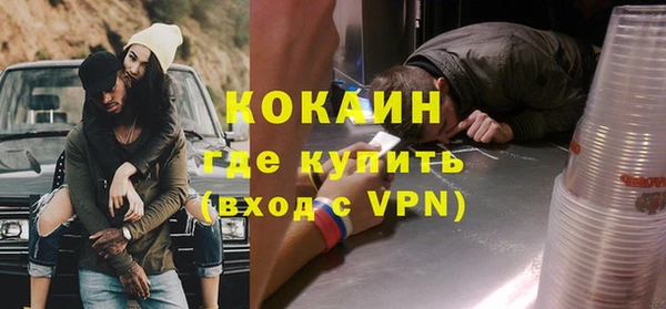мяу мяу кристалл Медвежьегорск