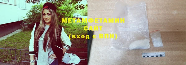 мефедрон Медногорск