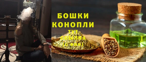 мефедрон Медногорск