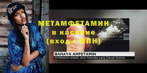 мефедрон Медногорск