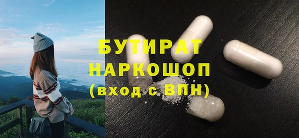 гидра Майский
