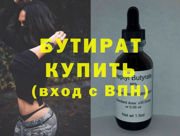 кристаллы Магадан