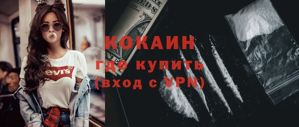 мяу мяу кристалл Медвежьегорск