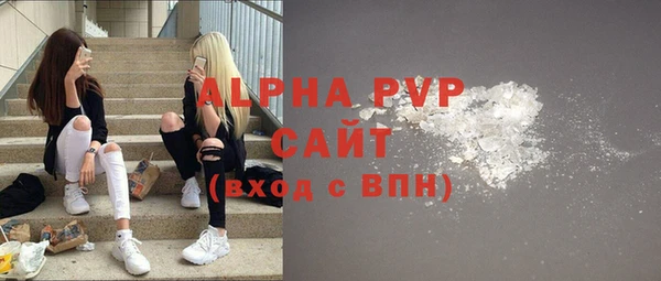 кристаллы Магадан