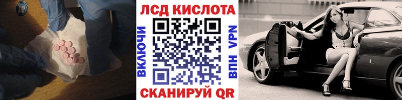LSD-25 экстази кислота  Талдом 