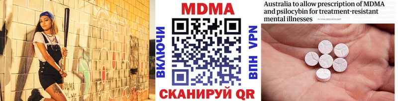 MDMA Molly  Талдом 