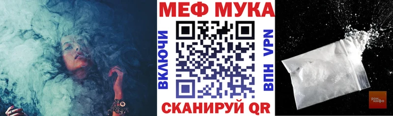 МЯУ-МЯУ кристаллы  Талдом 