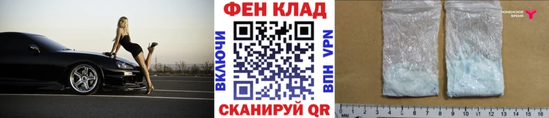 hydra ТОР  Талдом  Первитин мет 