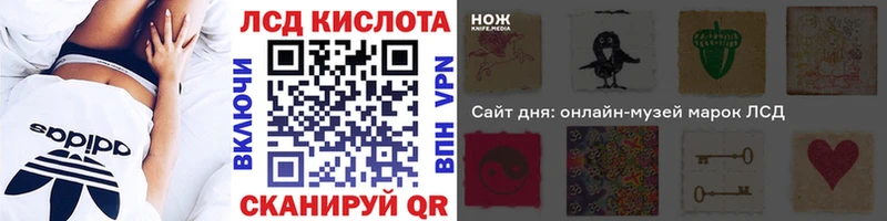Марки N-bome 1,8мг  Талдом 