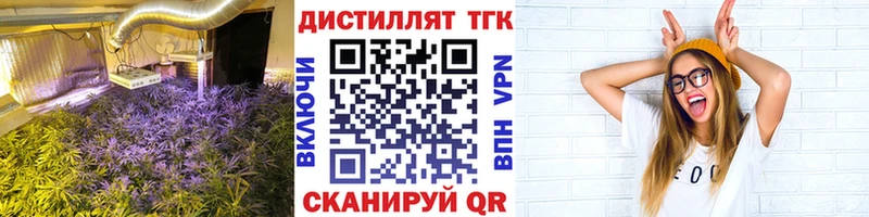 Дистиллят ТГК гашишное масло  Талдом 